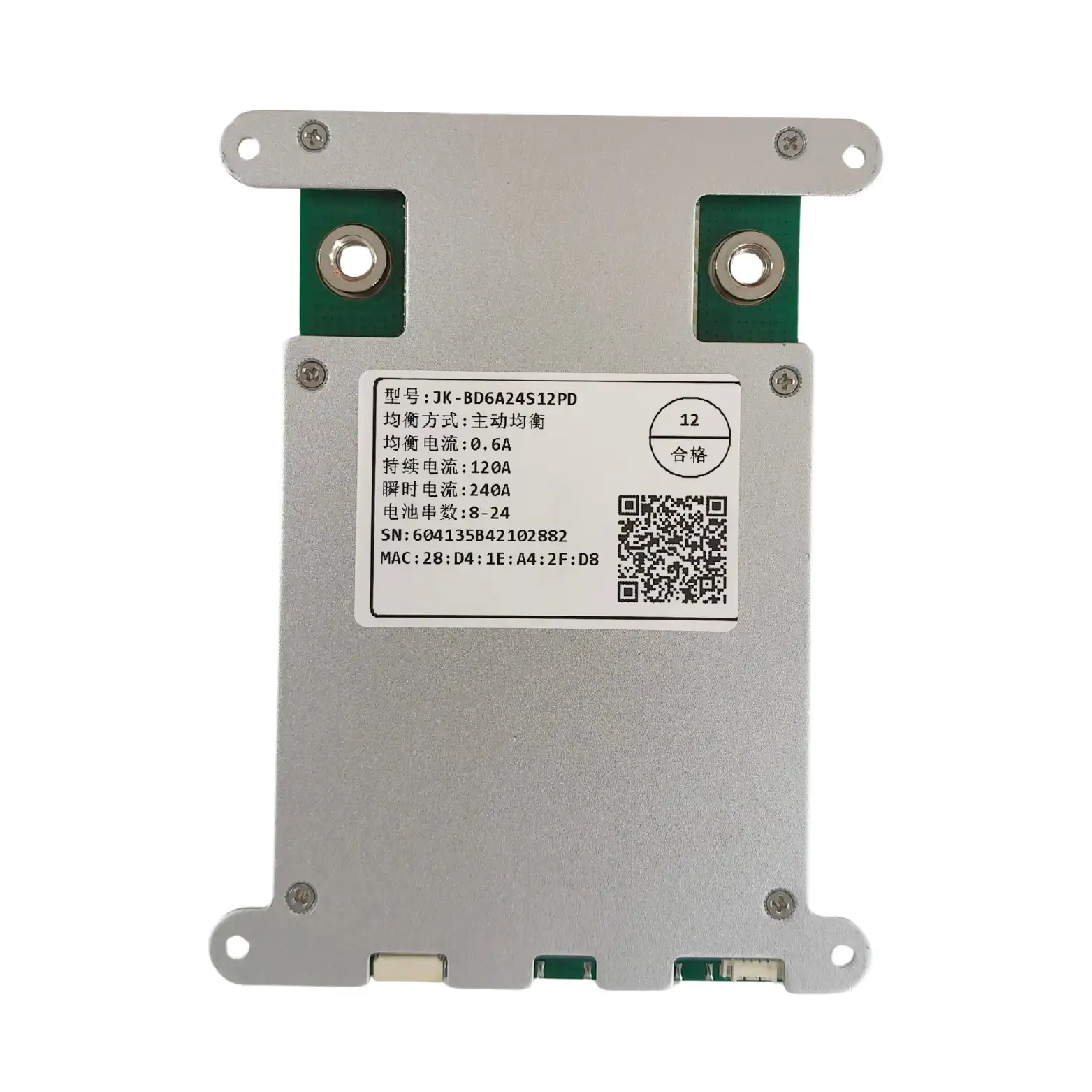 JK BMS 8-24S 120AMP SEMI SMART(BD6A24S12PD) - Image 4